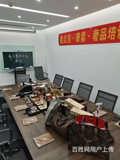 北京奢侈品开店培训电话的图片