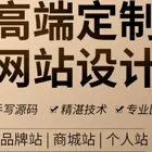 开封服务好的网页设计服务怎么办理