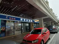 （众铺精选）3805海宁开元名都CBD中心精装台球厅转让