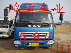 奥驰2000高栏照载货车