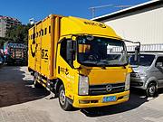 凯马 厢式货车 国4