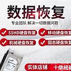 武安-极速上门维修电脑/组装电脑/安装系统【推荐】