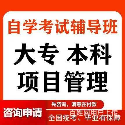 2024年成人高考网上报名倒计时开始学历大专本科的图片