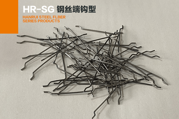 HRSG钢丝端钩型