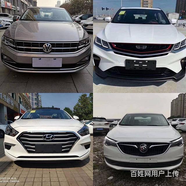 朝阳0首付分期买车不看征信的图片