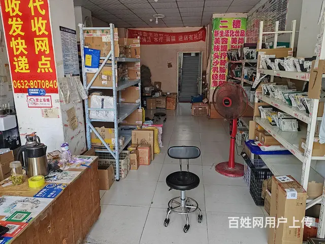 快递驿站转让的图片