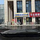 群力金地名悦成熟超市便利店出兑快递驿站转让