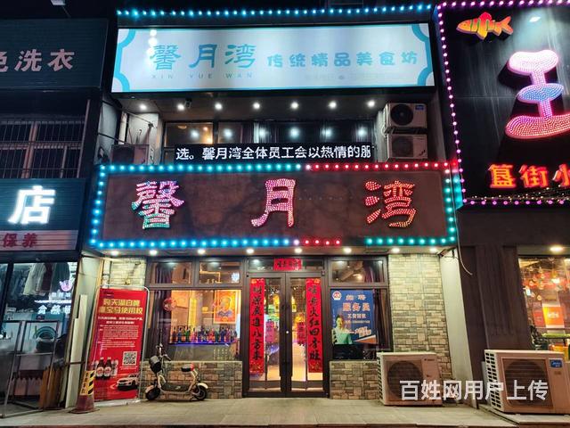 苏家屯月季街大门脸饭店出兑的图片