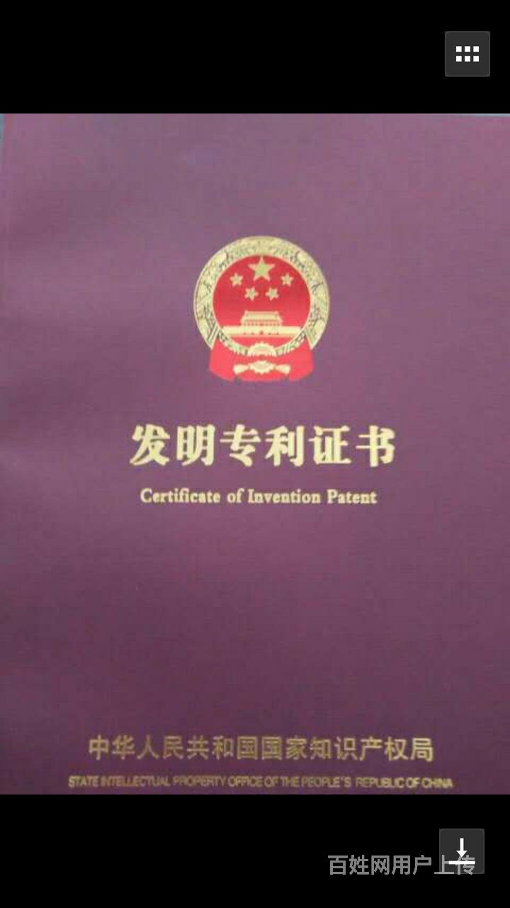 百草香灸的原理和价格以及市场远景!