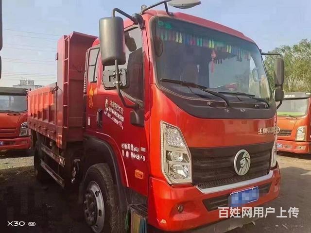 揭阳 20年王牌腾狮4米自卸车 急售的图片