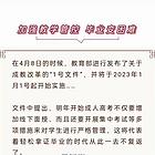 保定市成人学历提升