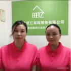 梅州育婴师育儿嫂产后康复培训广州家庭服务协会会员单位月薪过万