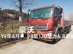豪沃 厢式货车
