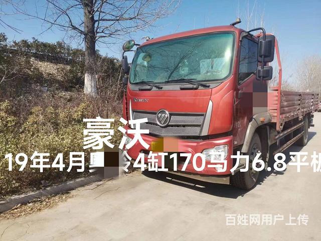 豪沃 厢式货车的图片