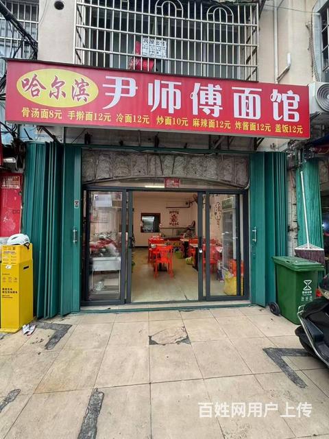 （51旺铺推荐）港门村53平餐饮店整体转让的图片