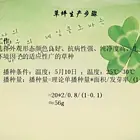 珠海目前白三叶供应商
