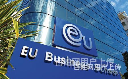 贵州EU欧大商学院DBA博士_硕博连读北大周边上课的图片