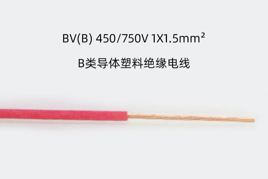 BVB1x15mm