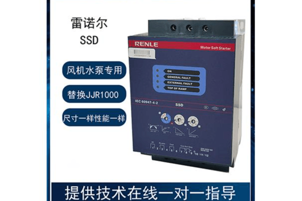 SSD小功率
