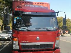 中国重汽 其他 厢式货车 国5
