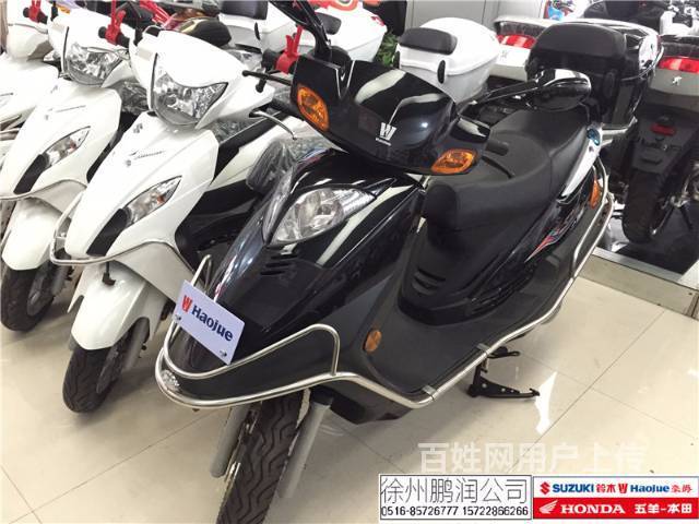 徐州鹏润 豪爵悦星 hj125t-9d 经典踏板车