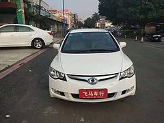 思铭 2015款 1.8 自动 VTi 豪华版