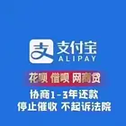 德阳*协商还款*债务规划公司