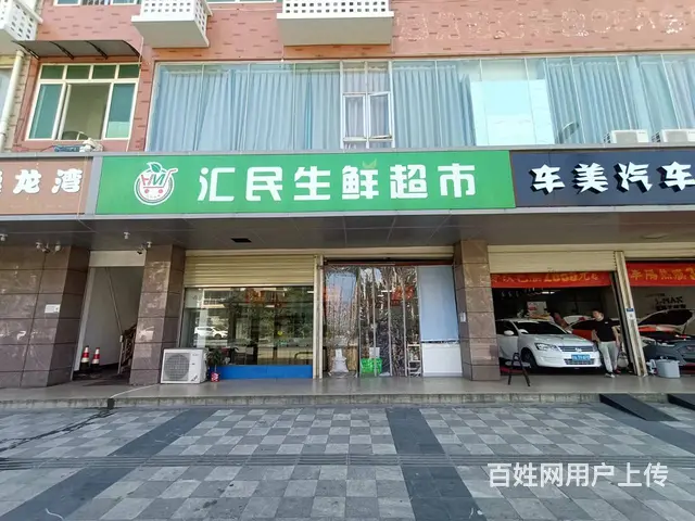 XSY龙泉驿几个大型小区环绕临街生鲜超市转让的图片