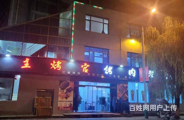 广场和公园旁餐饮一条街路口烤肉店转让的图片