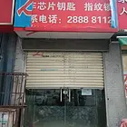 单一层。