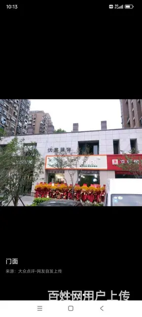 临街商铺出租，无转让费的图片