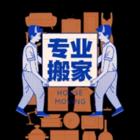 洛阳专业行李电动车摩托车托运运输电话