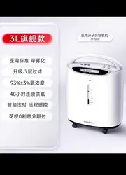 鱼跃吸氧机1000元出售