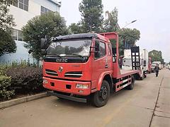 东风福瑞卡蓝牌平板车 拖8吨左右挖掘机的平板拖车