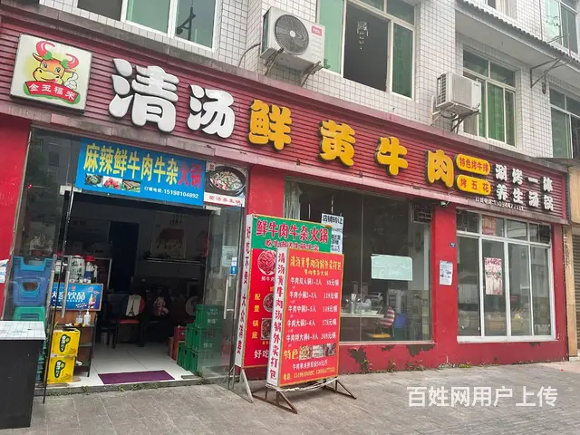（溯诚）五年羊肉汤锅因扩大铺面转让（全业态可空转）的图片