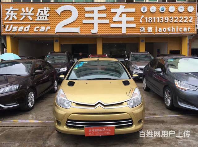 雪铁龙C2 2007款 1.6L 自动 SX-VT的图片