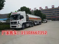 物美价廉东风天龙国五40吨铝合金半挂油罐车在哪儿买