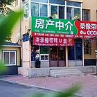 急售实验双学区 三室两厅20万 ！手慢无