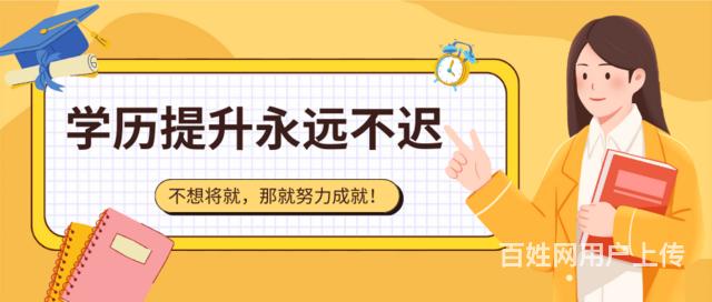 成考和自考怎么选的图片