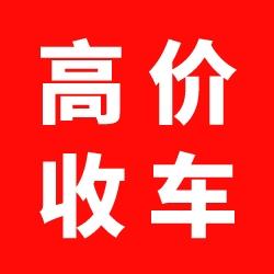 杭州华东车务