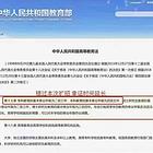 成人高考