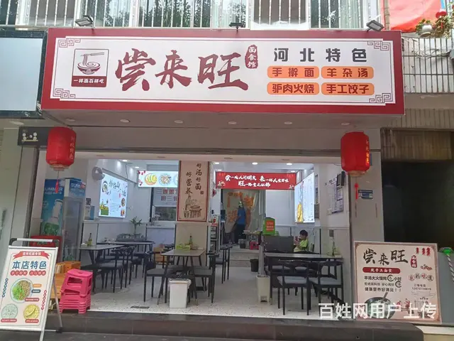 3899（爆铺网）小区临街成熟门面整体转让的图片