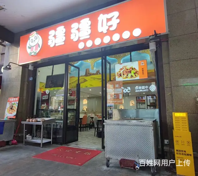 XSY超低秒杀价!万象城二十四城超人气烧烤店全业态转让的图片