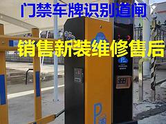 黑河逊克电动门，伸缩门小区门禁系统销售，安装，维修维修门禁