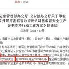 周口西华正规的电工证周口本地能考吗