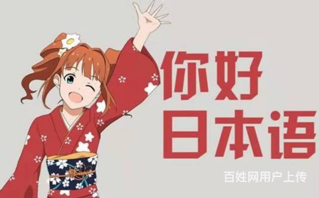靖江日语培训 NI级别有多难的图片
