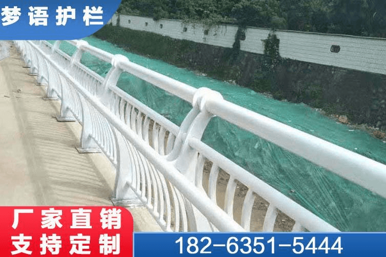 铝合金护栏