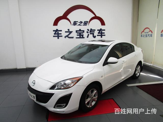 马自达3星骋 2011款 1.6l 自动 [第一车