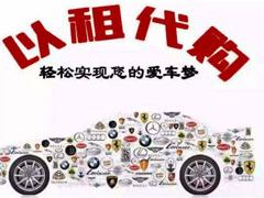 衡阳喜相逢汽车99购车节