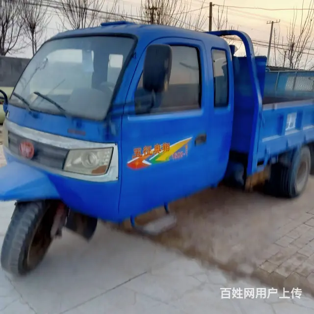 五征五轮的图片